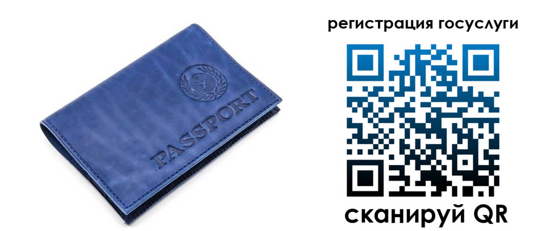 регистрация для школы в Лангепасе