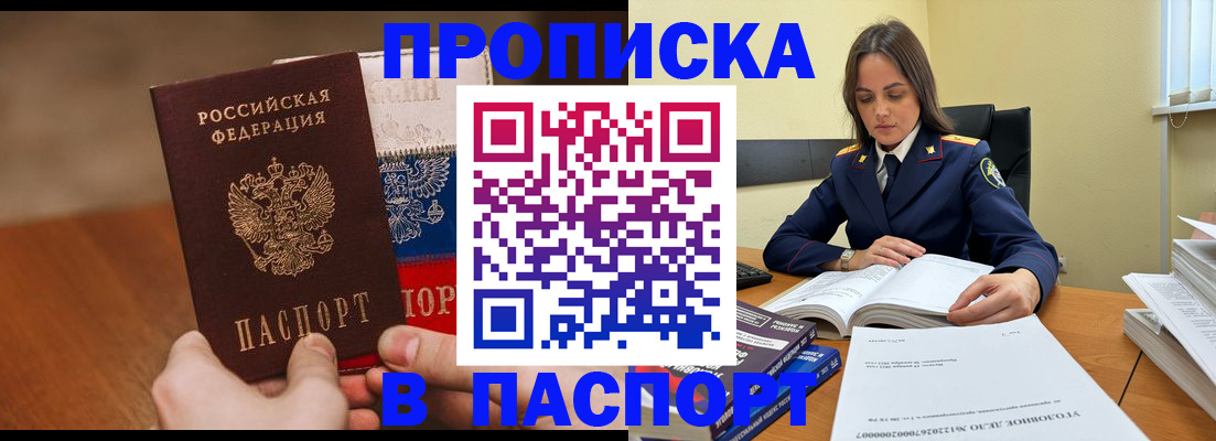 регистрация для школы в Лангепасе