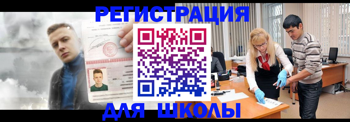 форма 3 в Лангепасе